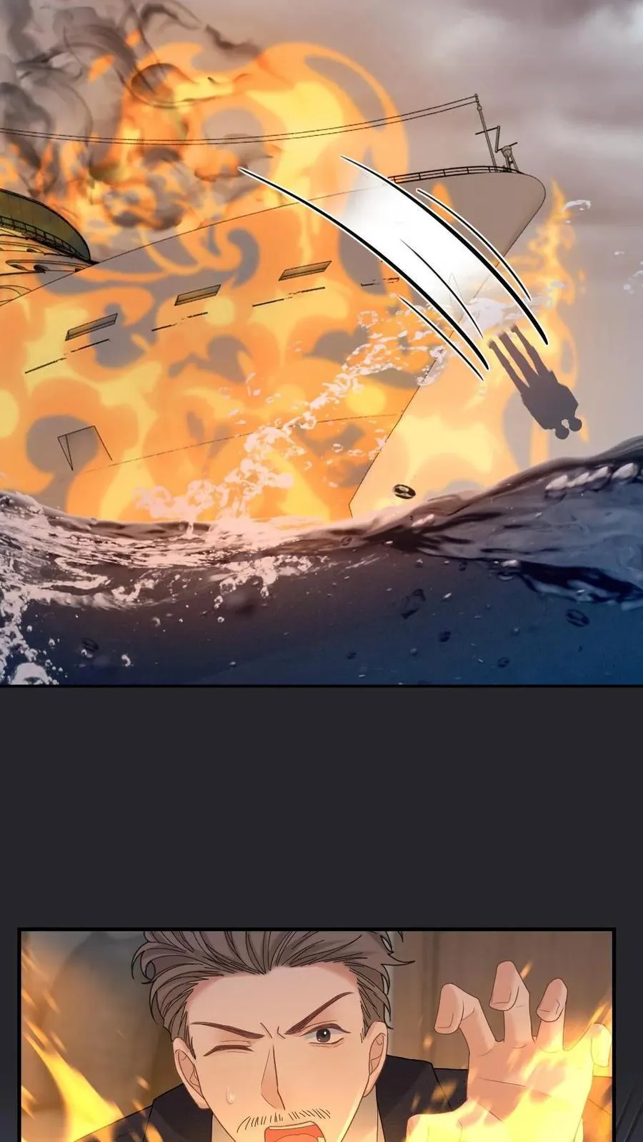 第293话 生生世世纠缠不休9