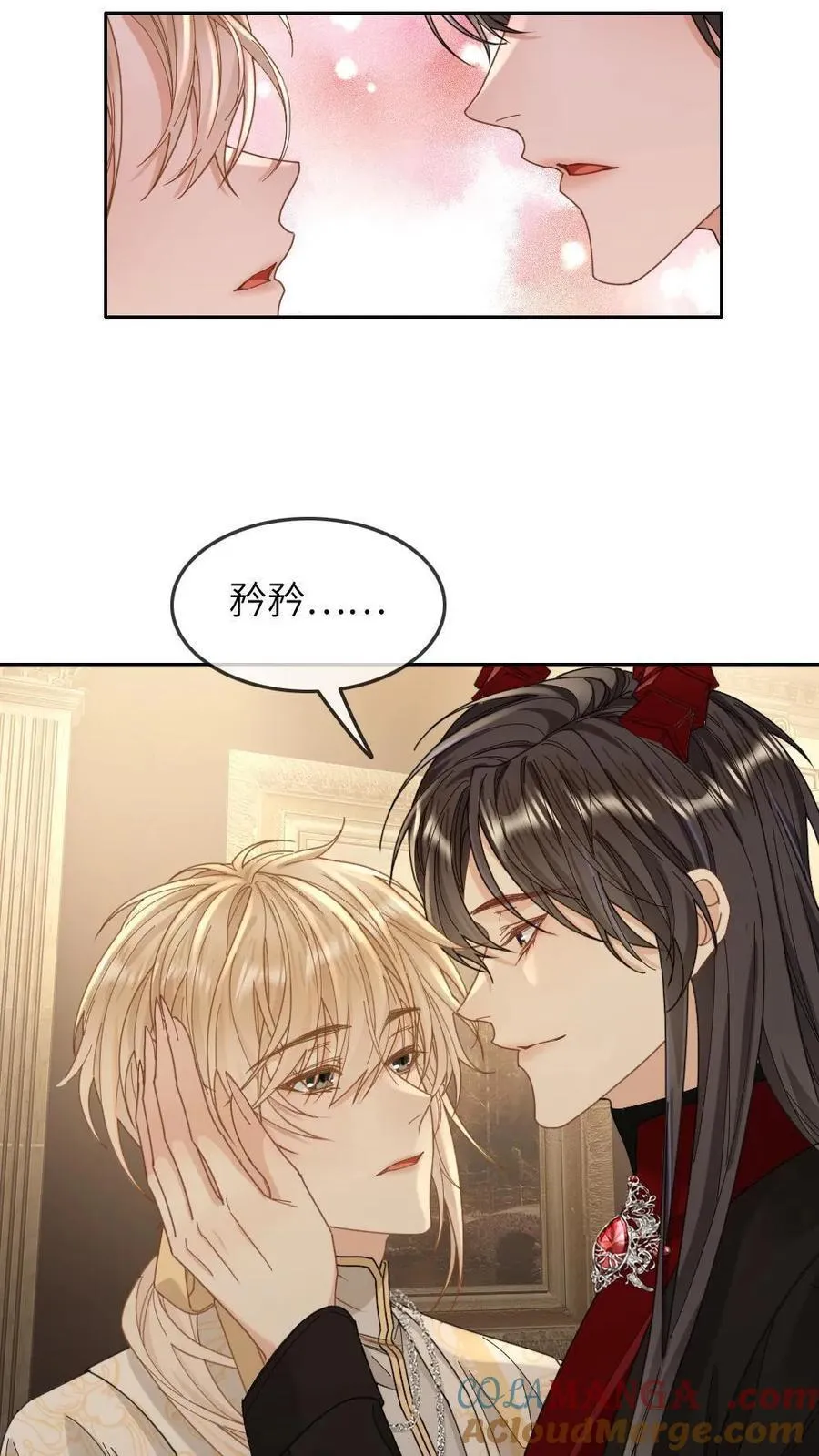 第314话 祭坛缠绵12
