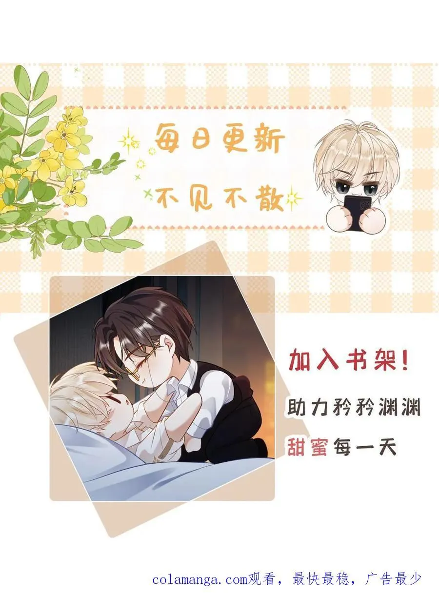 第258话 永结仙侣31