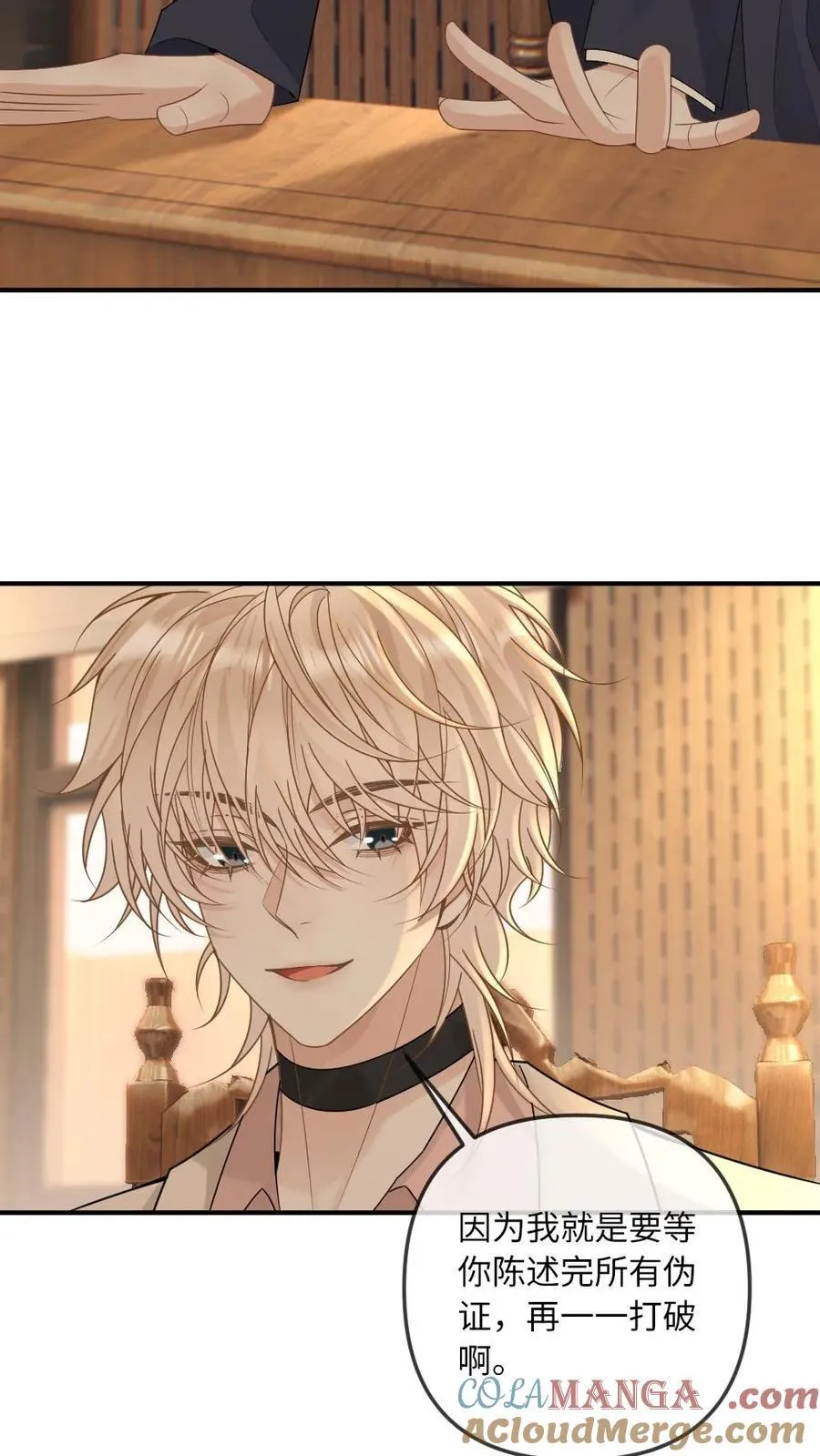 第286话 随便当个会长玩玩10