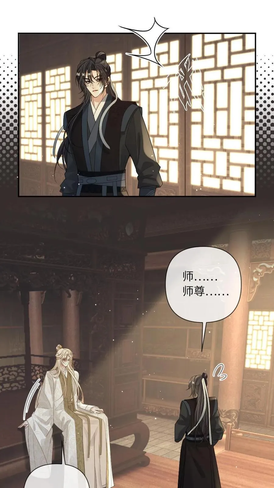 第238话 “解药”7
