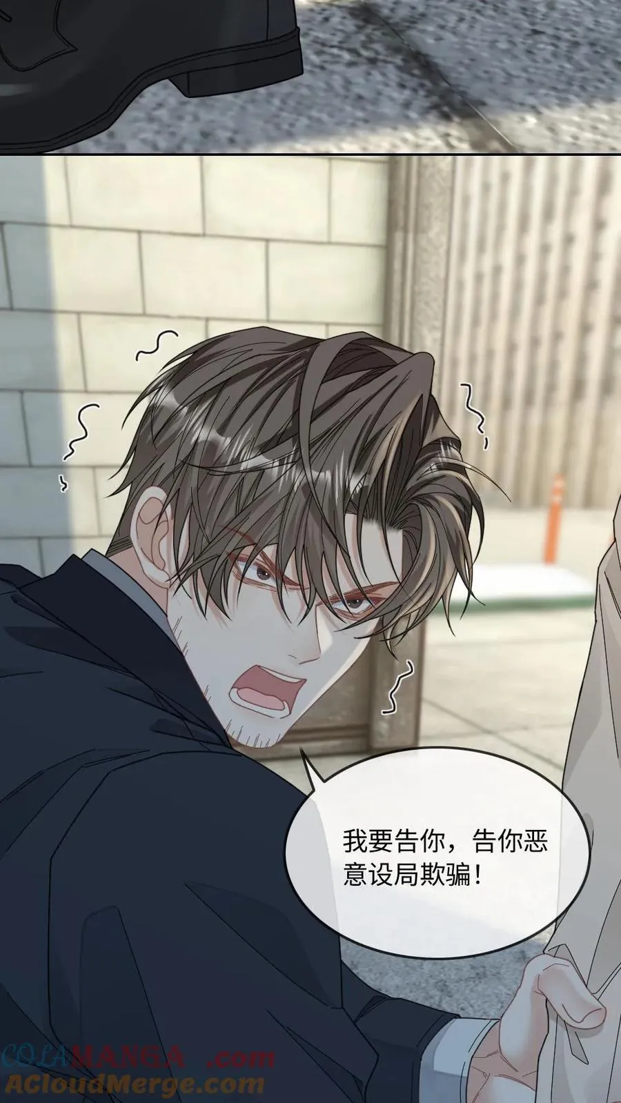 第287话 绿茶小狗的可怜攻势16