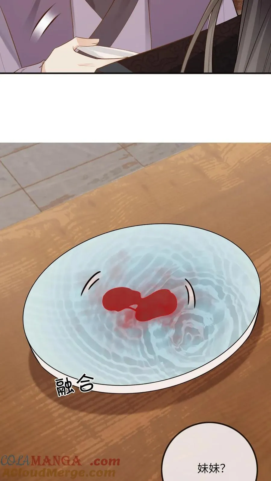 第241话 危机渐临24