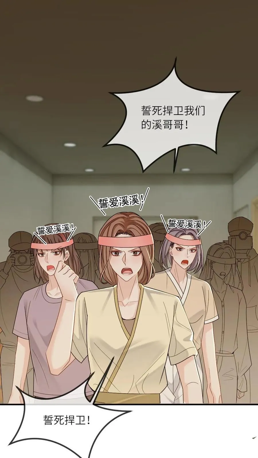 第269话 占有欲1
