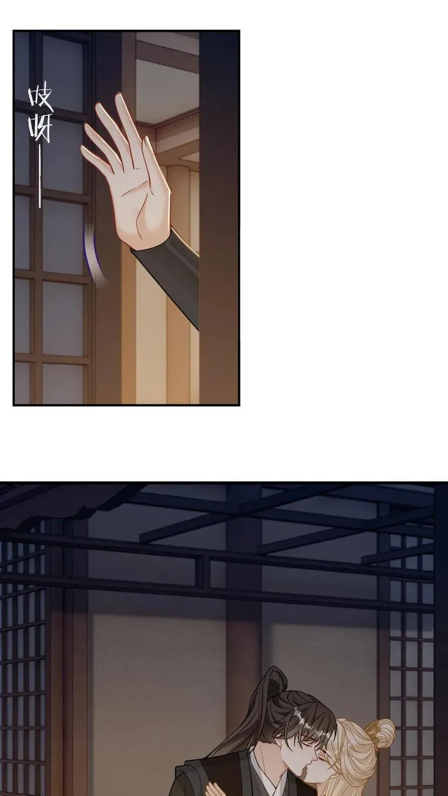 第257话 灰飞烟灭21