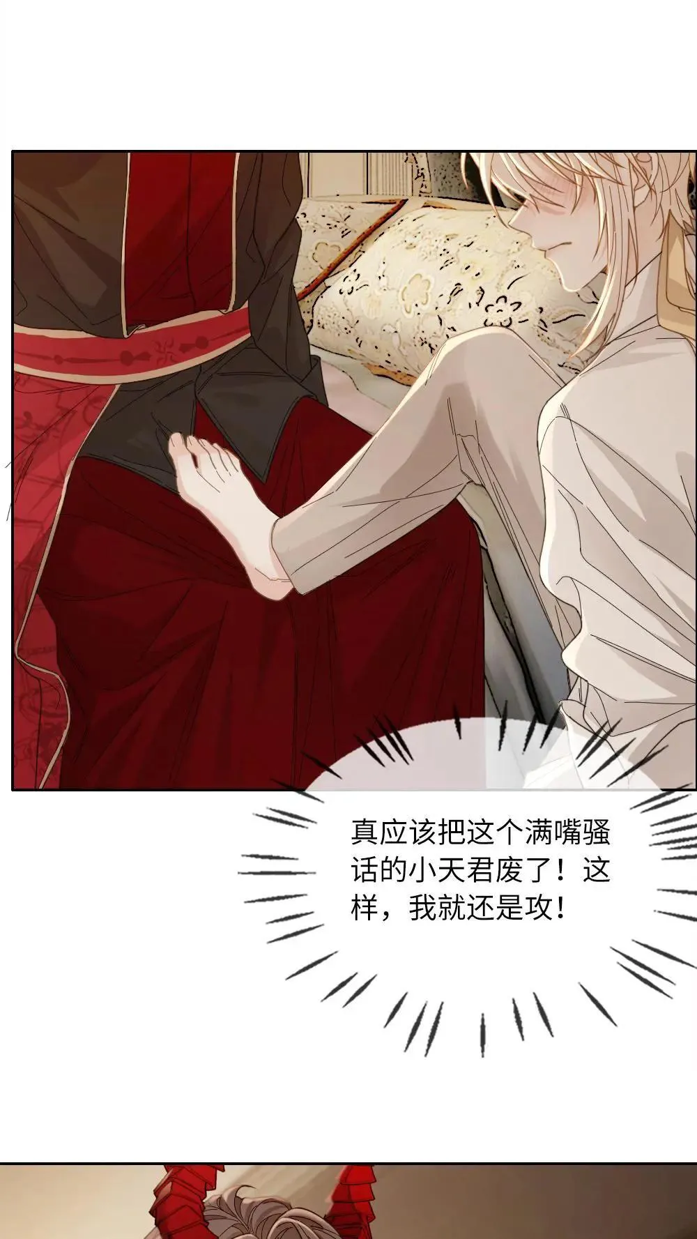 第303话 想让他们消失吗？1