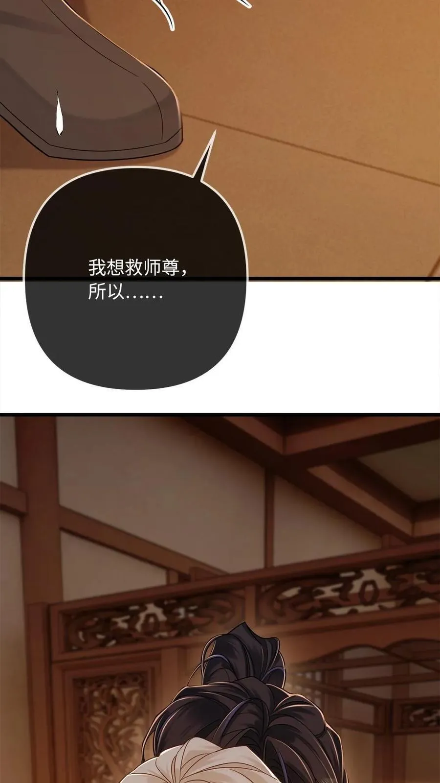 第251话 可怜小狗在线暖床17