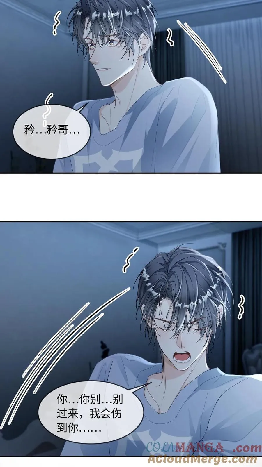 第265话 救赎16