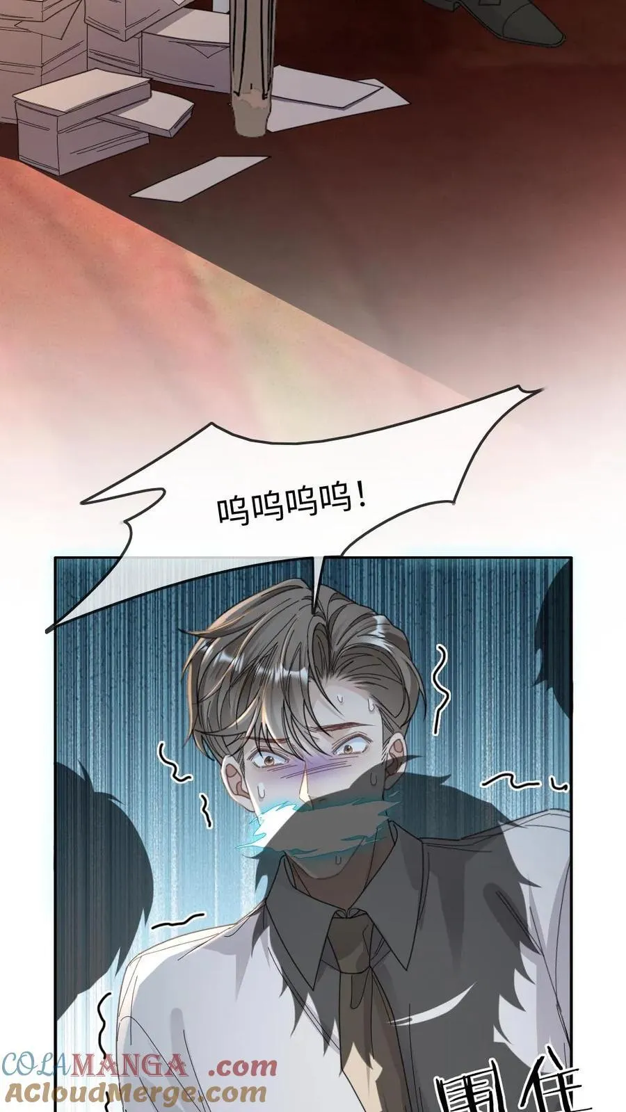 第321话 不安分的尾巴10