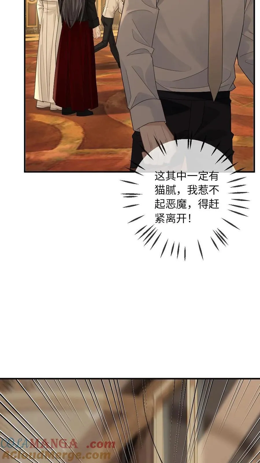第320话 赌神12