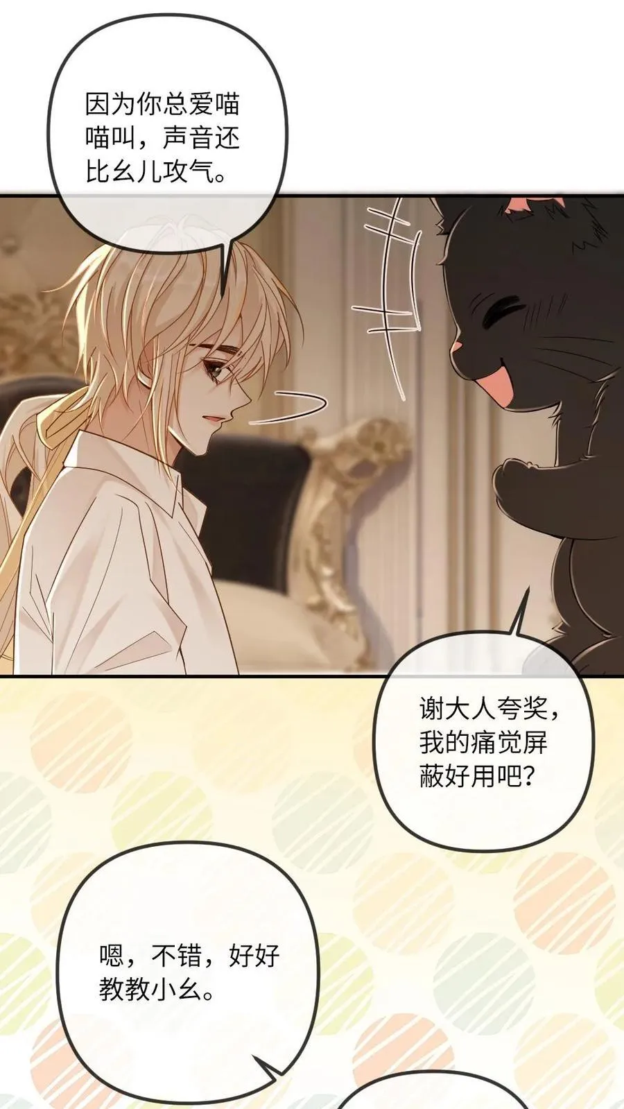 第302话 被欺负哭了13