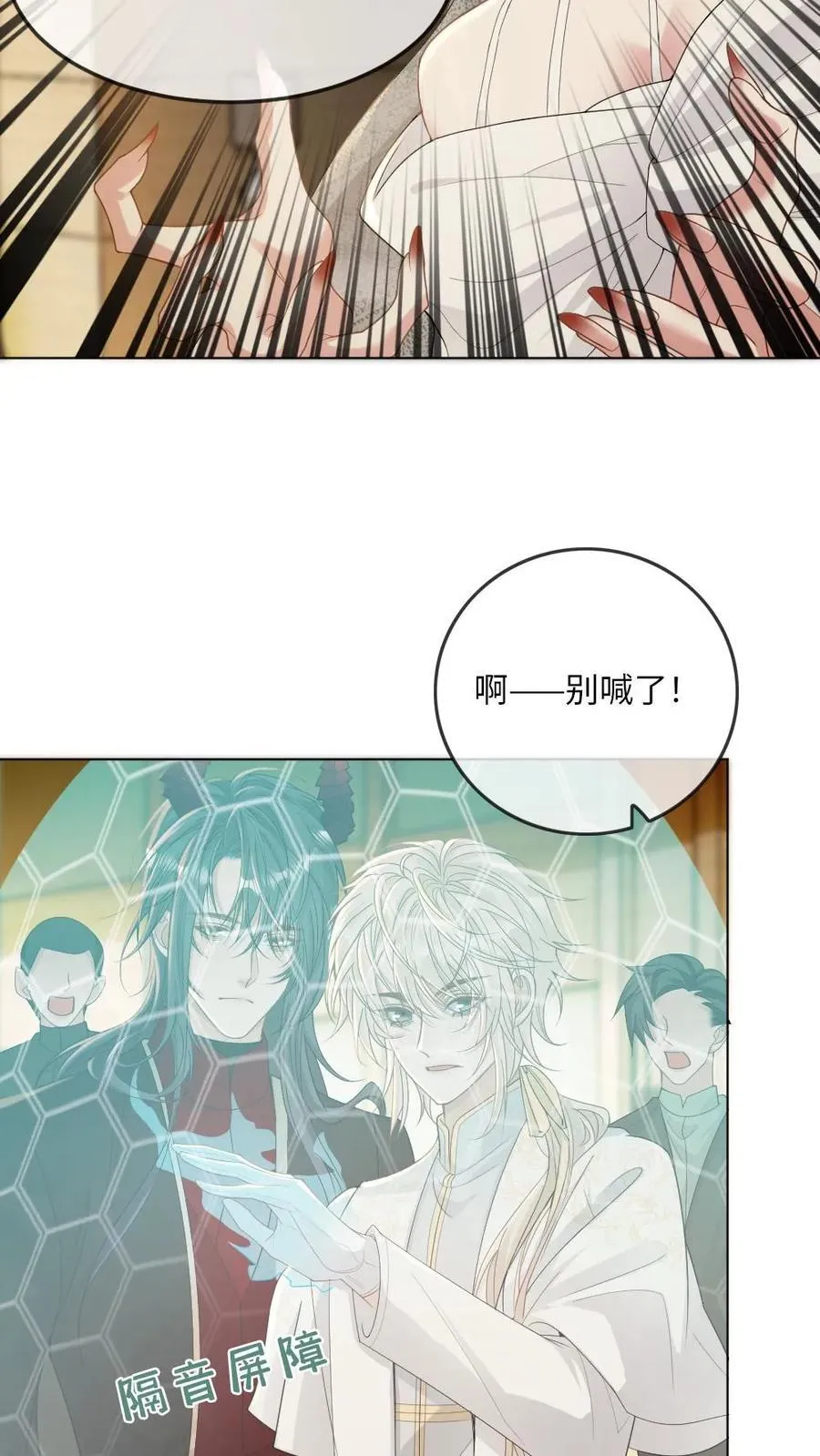 第306话 鬼新娘21