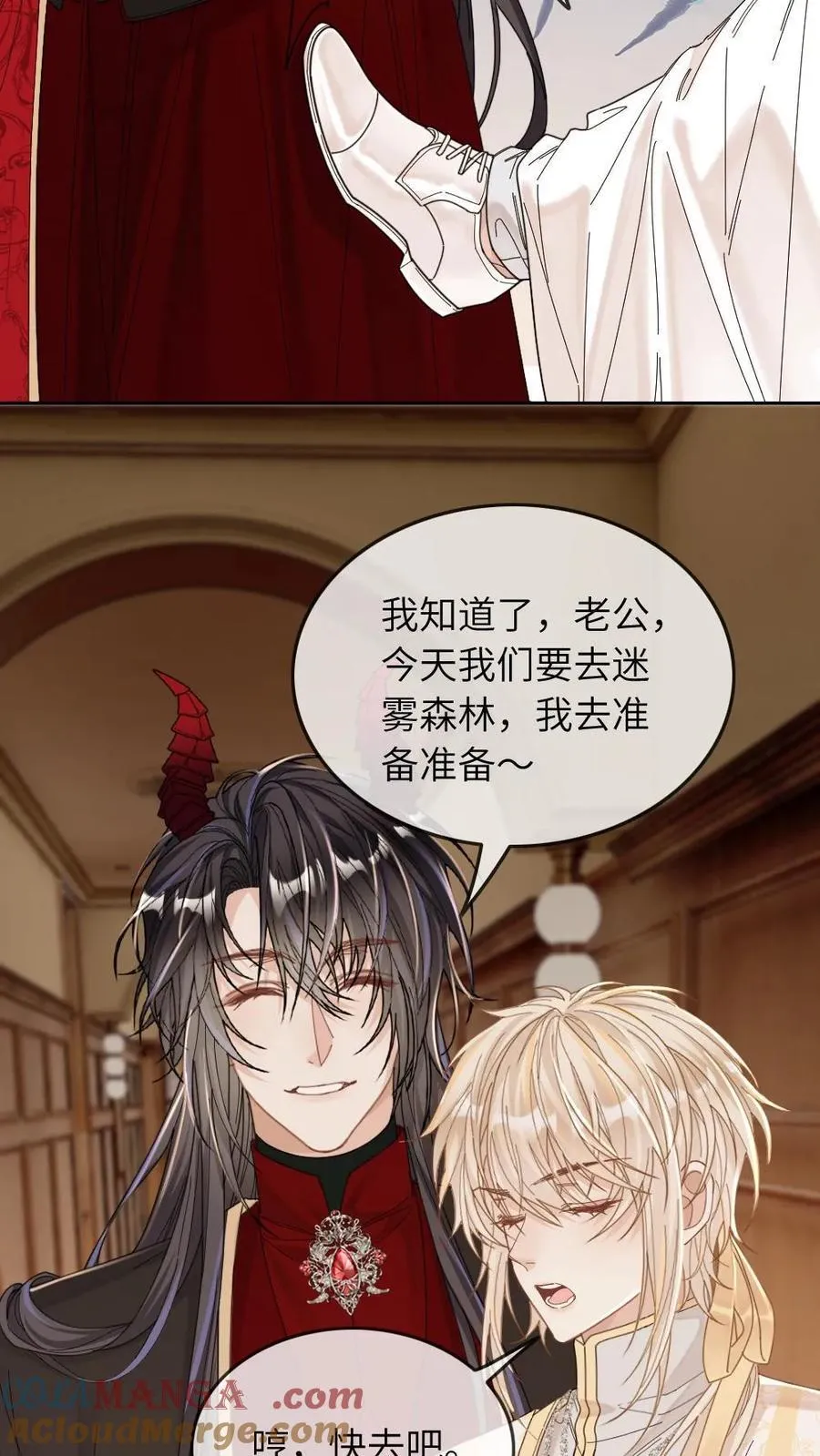 第316话 扶腰出门20