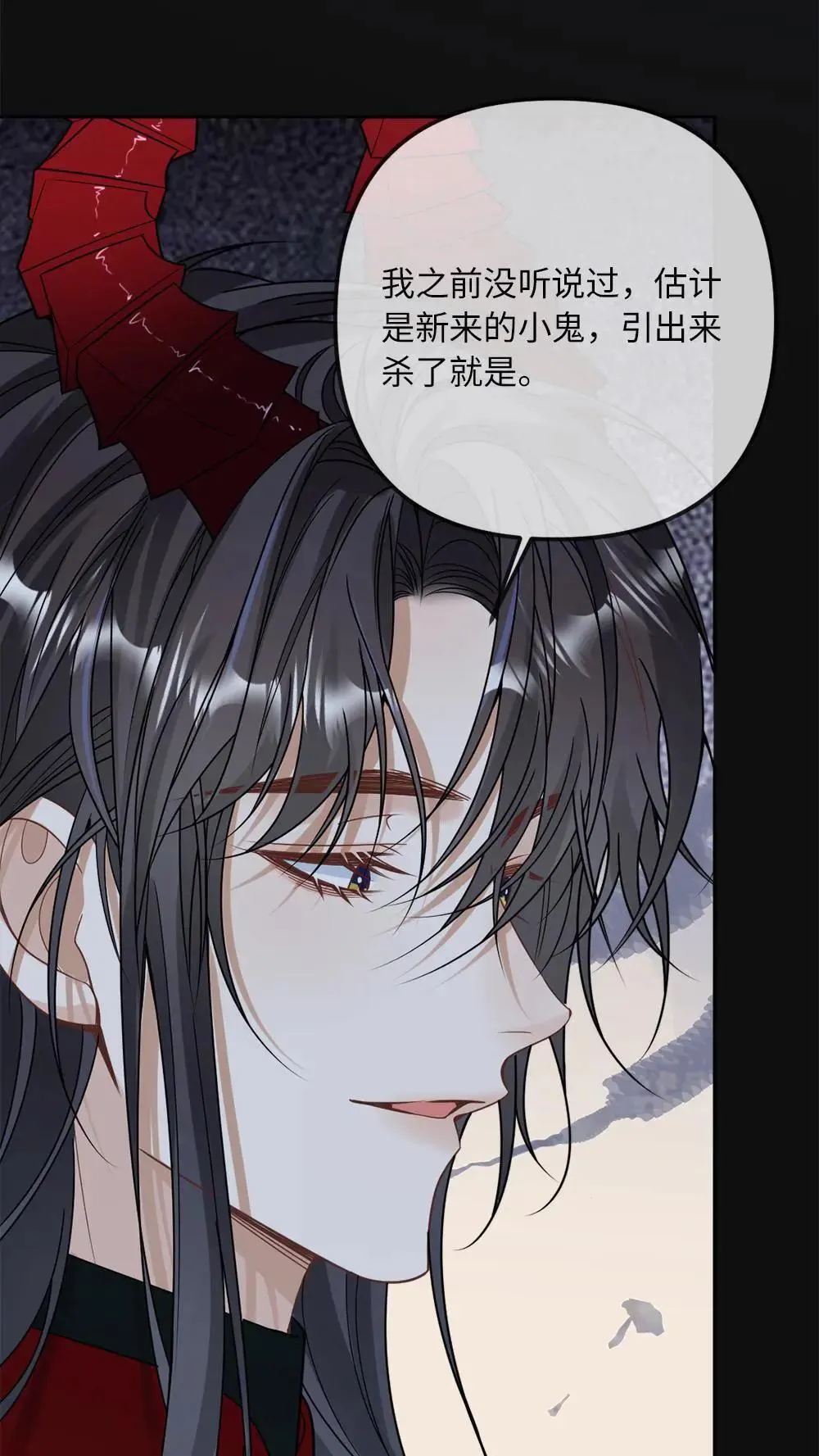第305话 七天七夜不出门29
