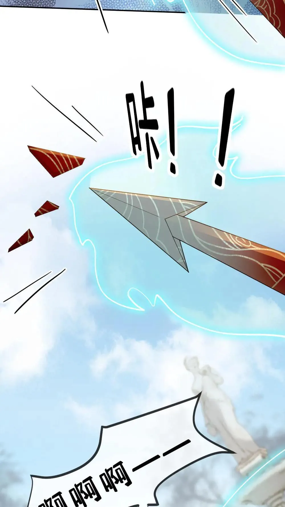 第303话 想让他们消失吗？15