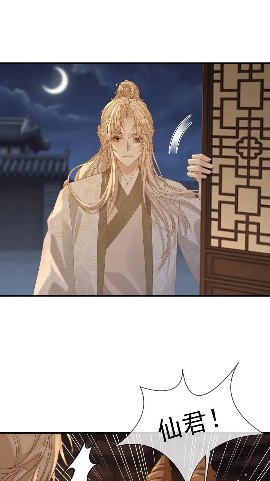 第242话 鉴“茶”达人1