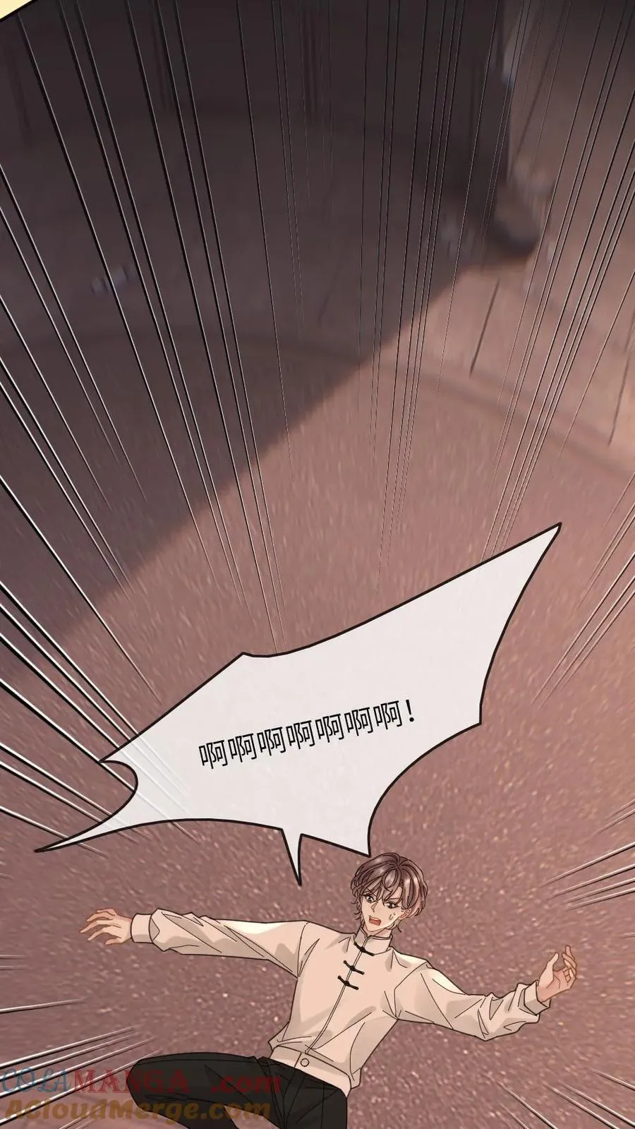 第263话 小迷弟是病娇26