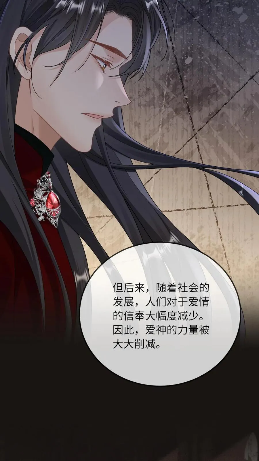 第301话 俘获恶魔19