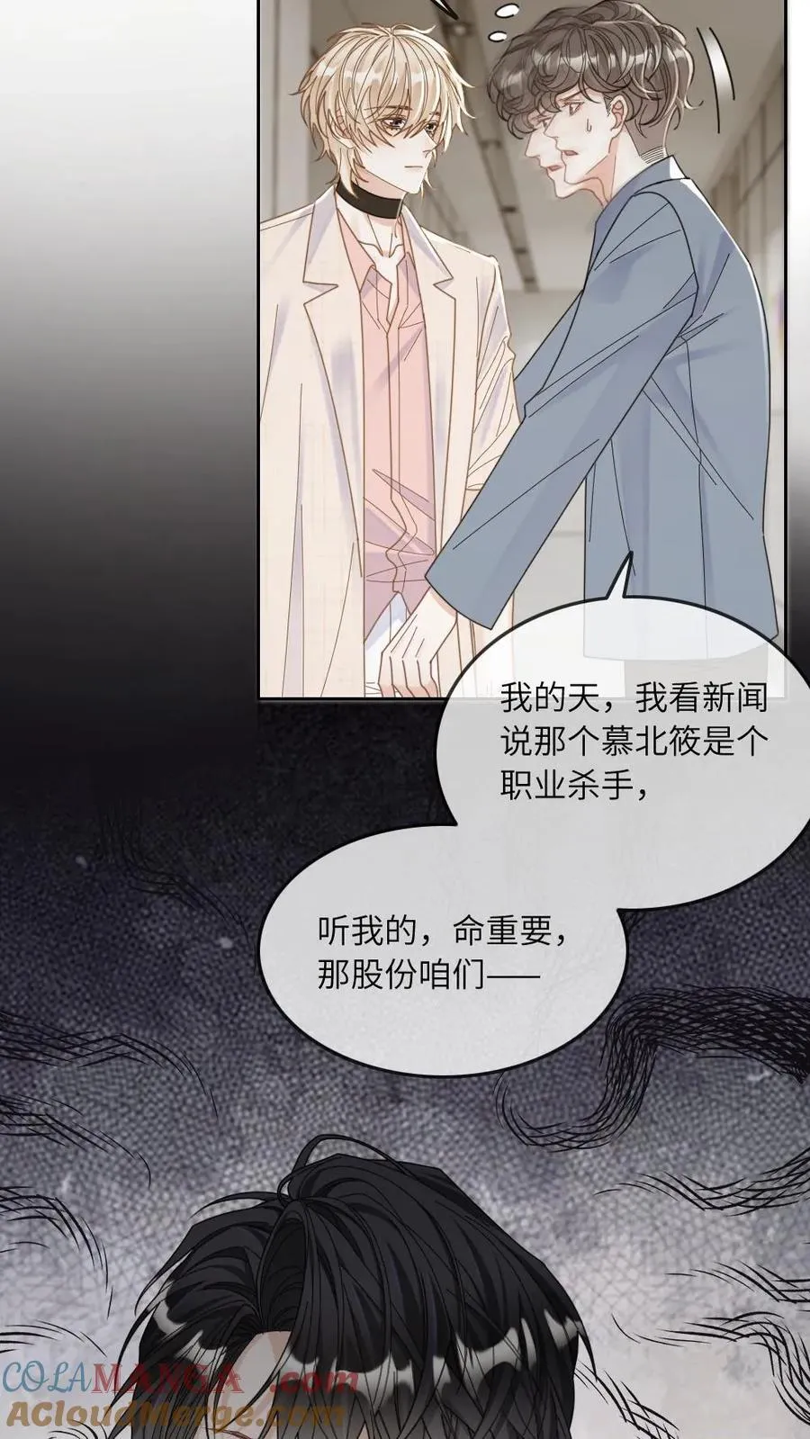第279话 天作之合10