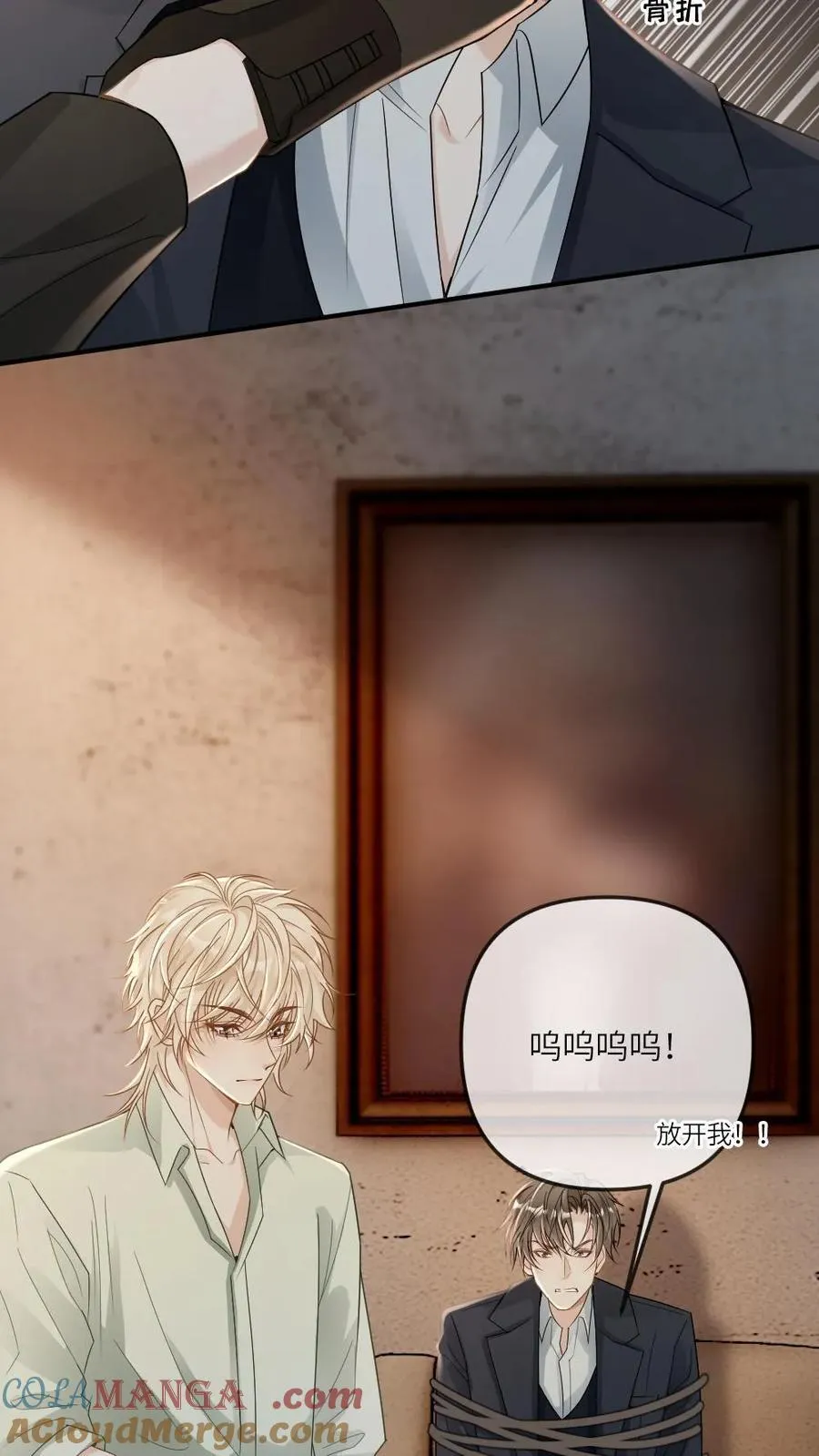 第259话 暴揍普信男14