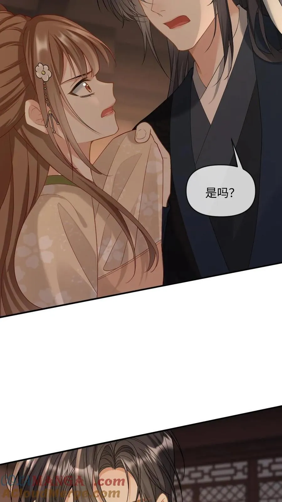 第242话 鉴“茶”达人18