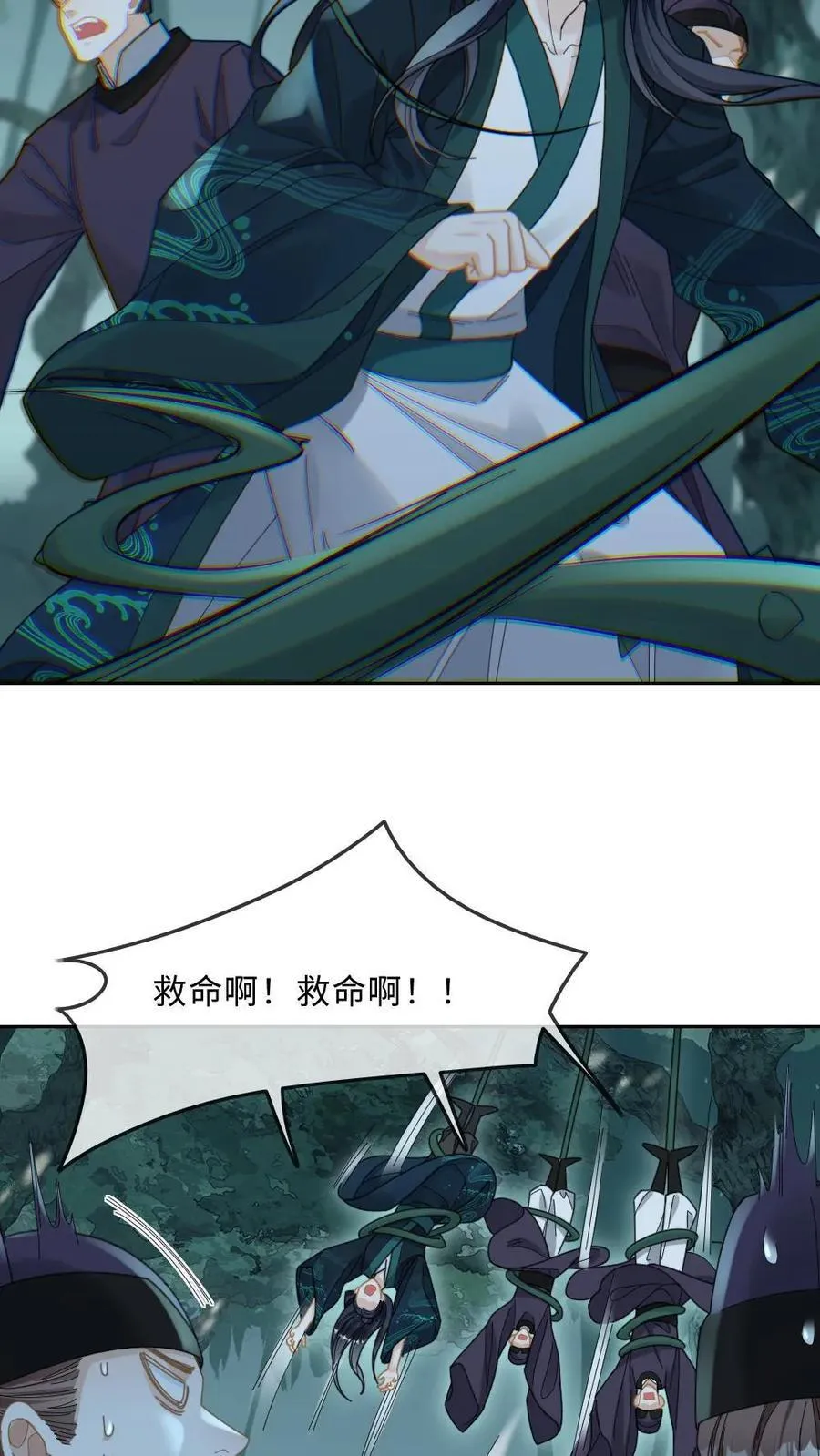 第255话 恶灵现身7