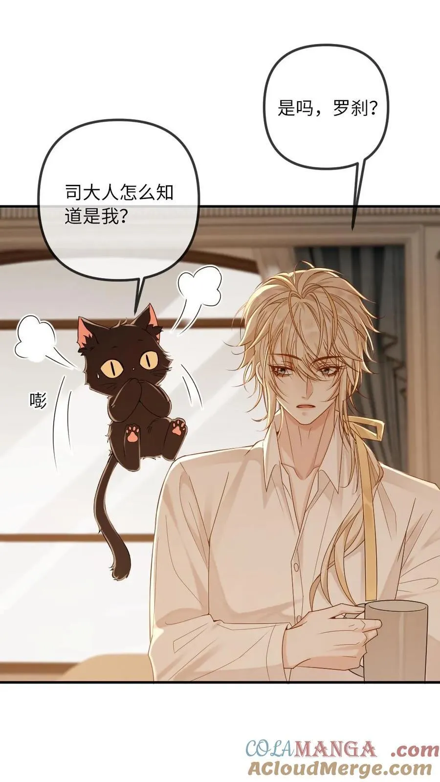 第302话 被欺负哭了12