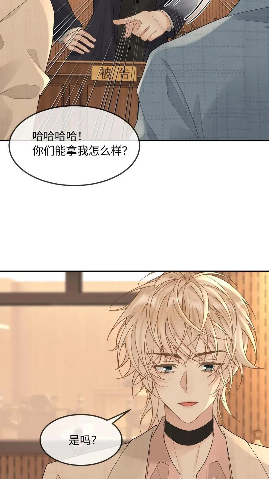 第286话 随便当个会长玩玩13