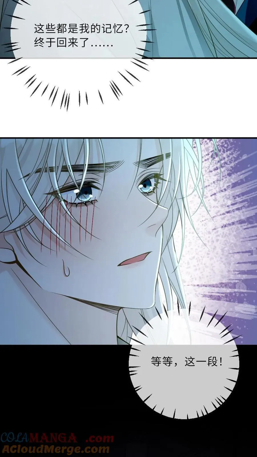 第253话 渣男吃了哑巴亏26