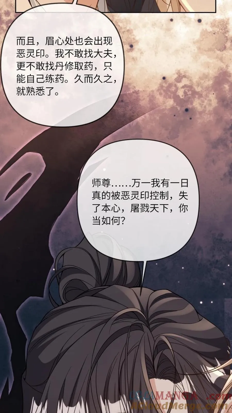 第247话 不离不弃12