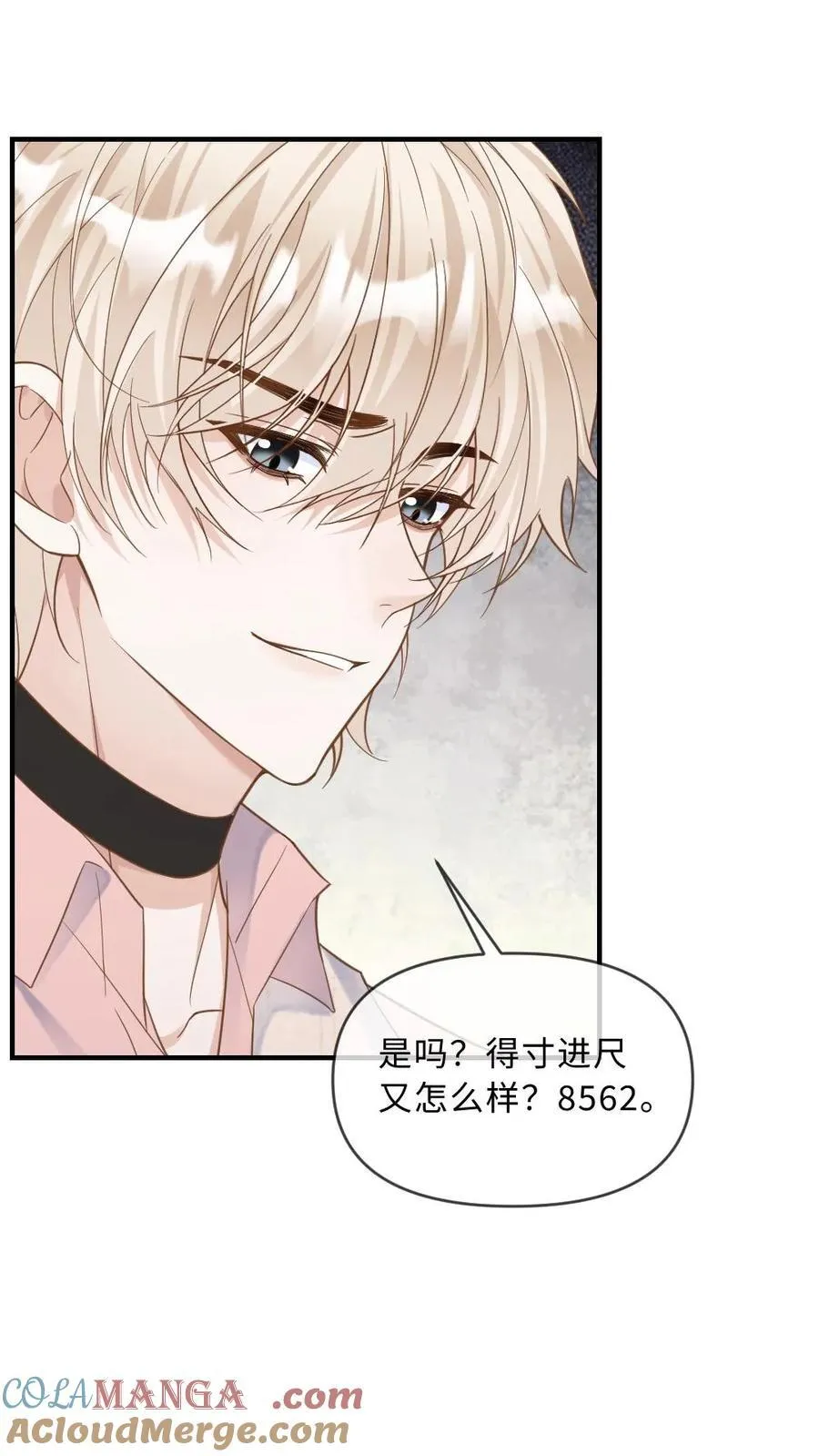 第281话 别欺负你嫂子14
