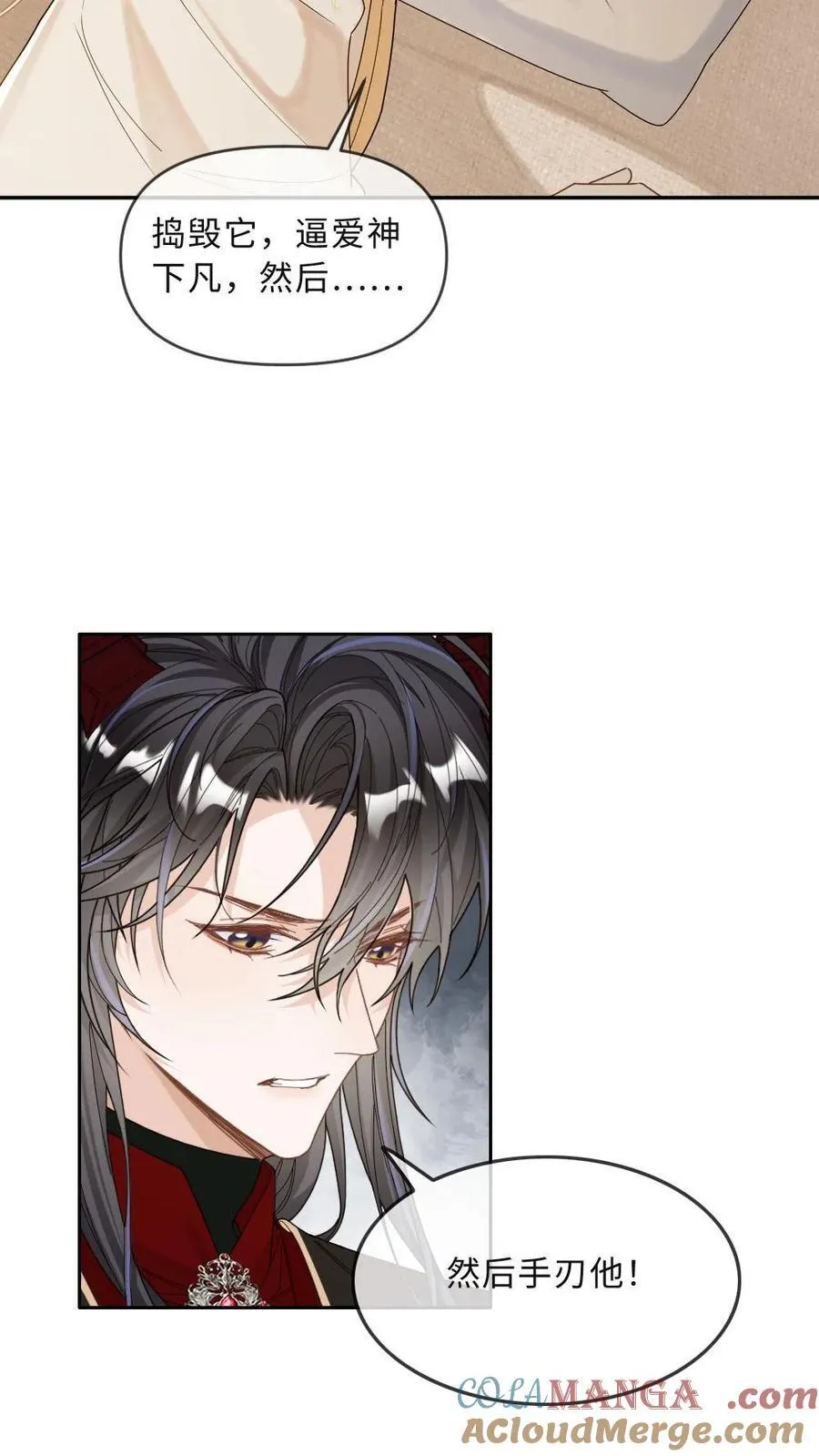 第316话 扶腰出门4