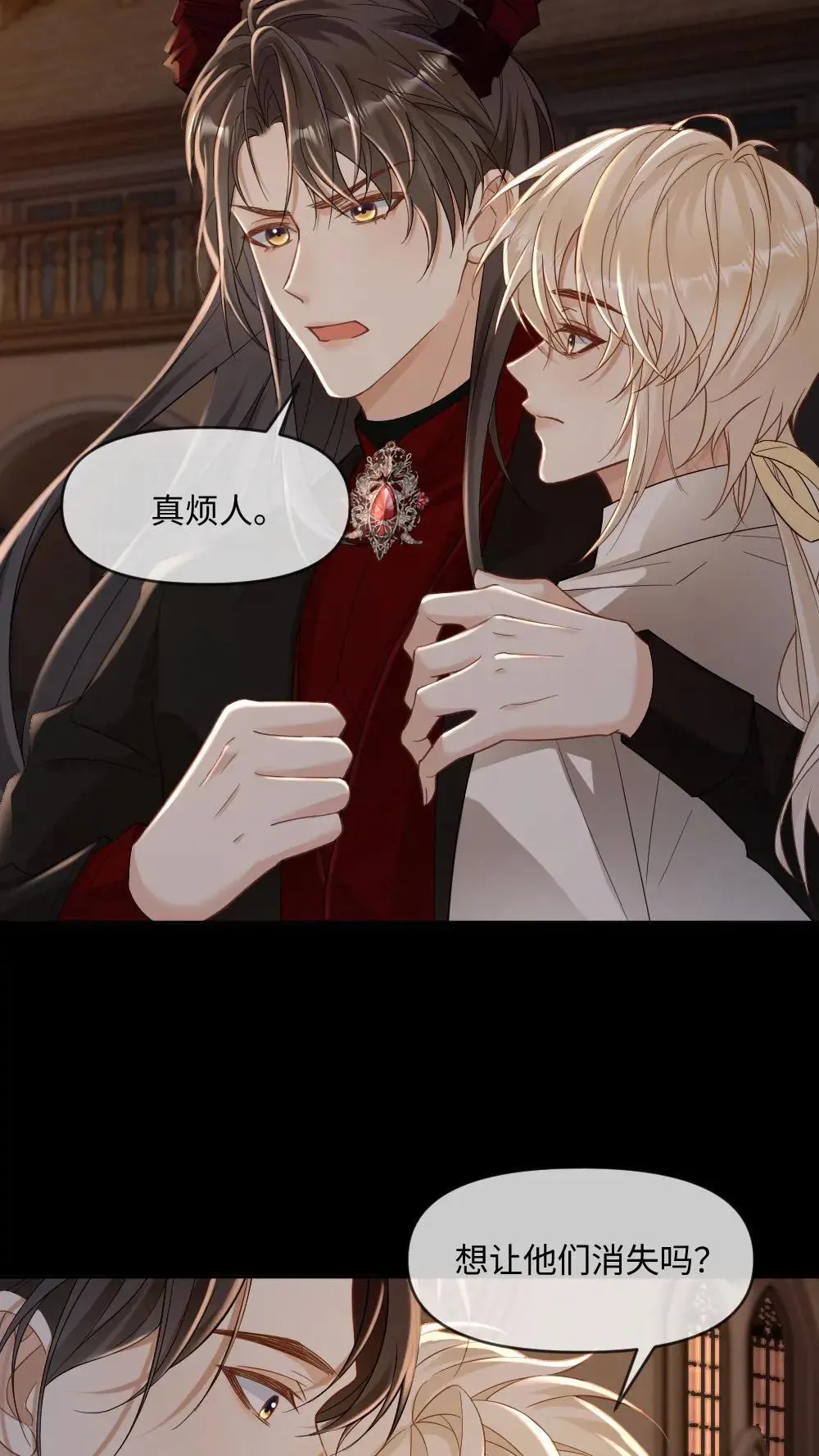 第303话 想让他们消失吗？25