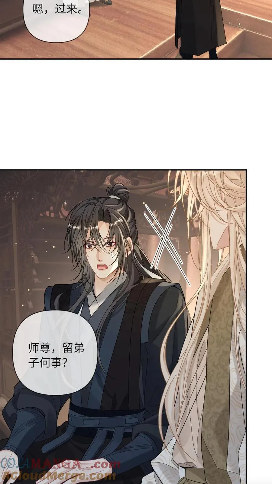 第238话 “解药”8