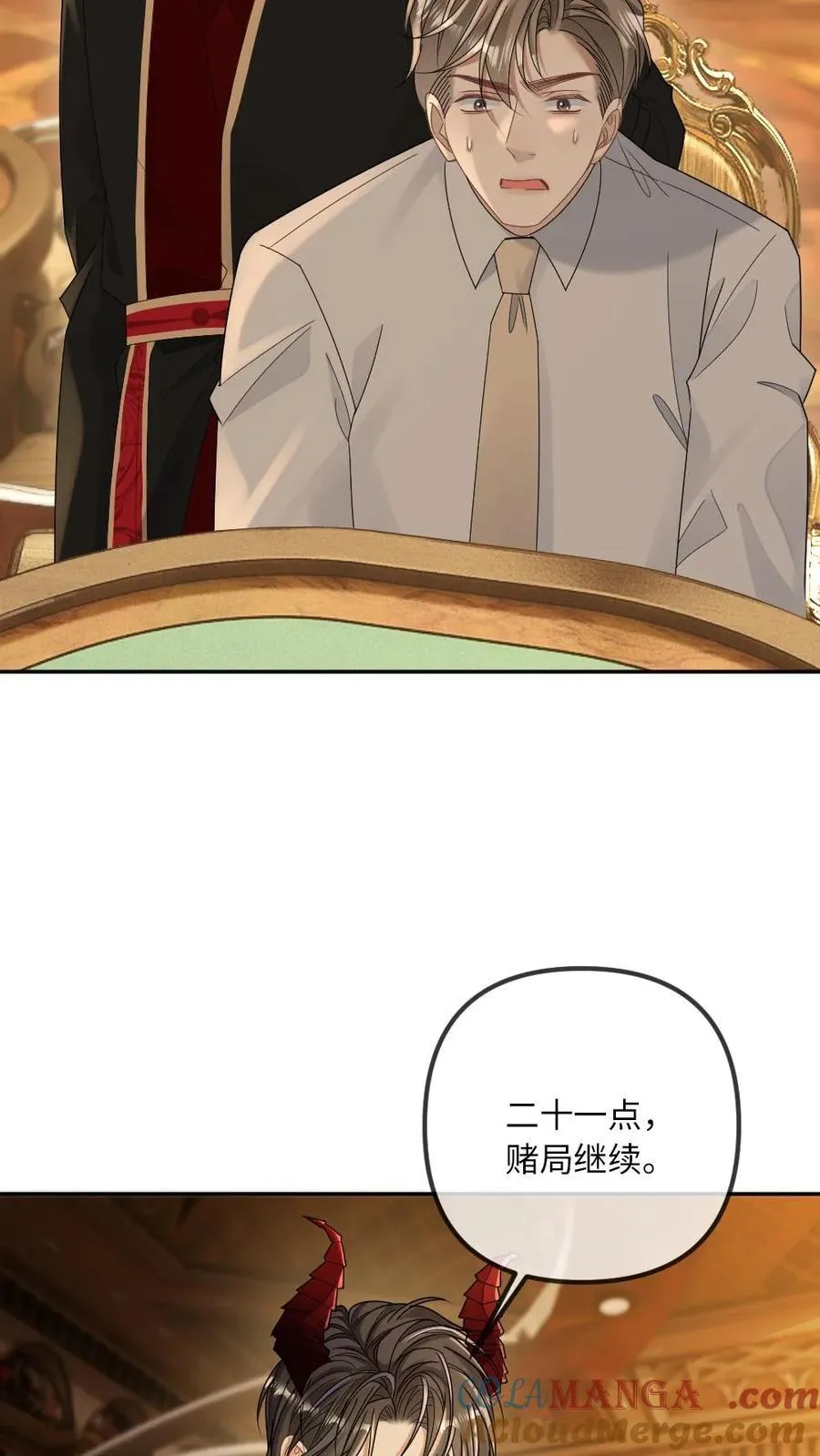 第320话 赌神16