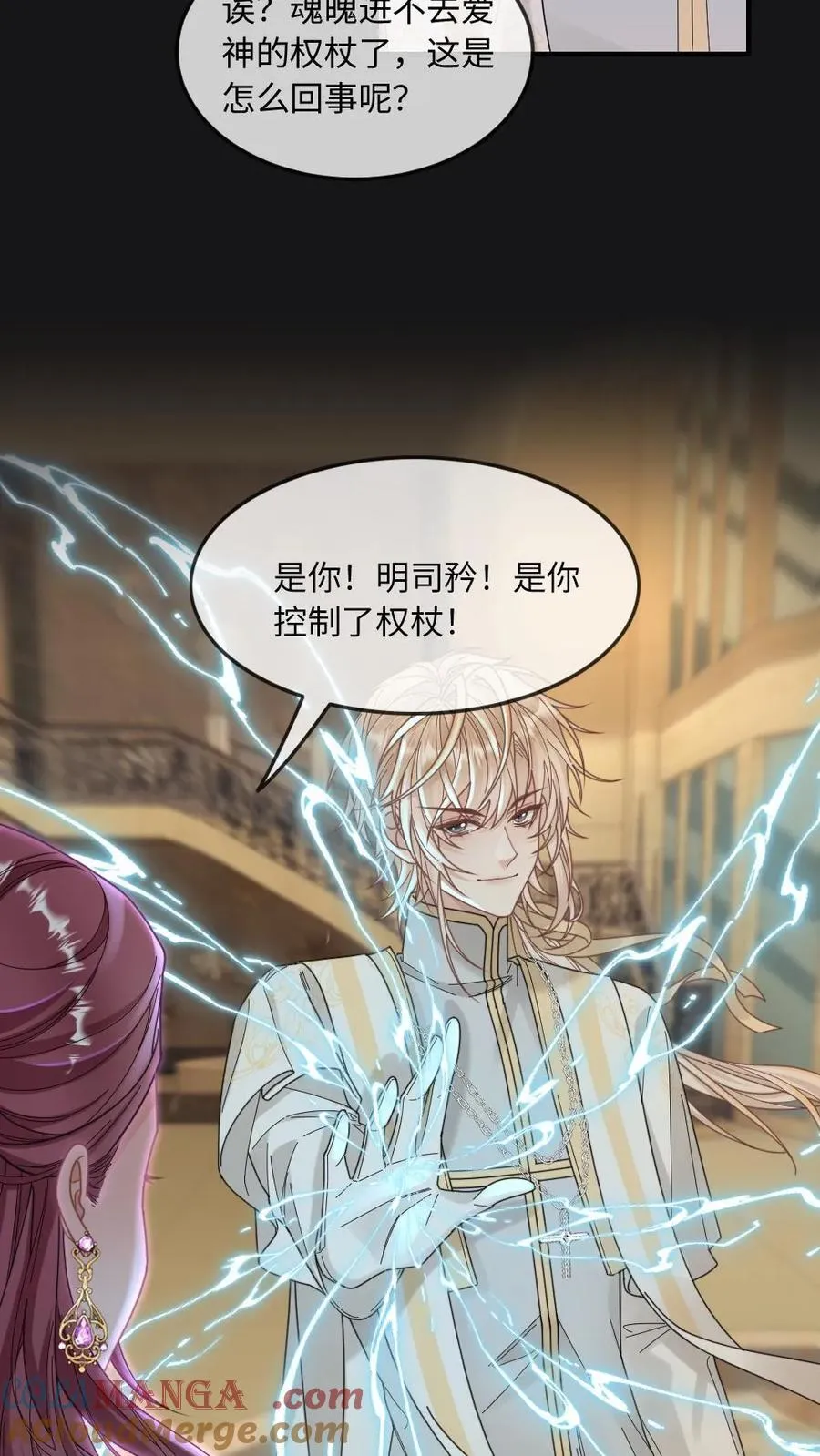 第308话 魂飞魄散4