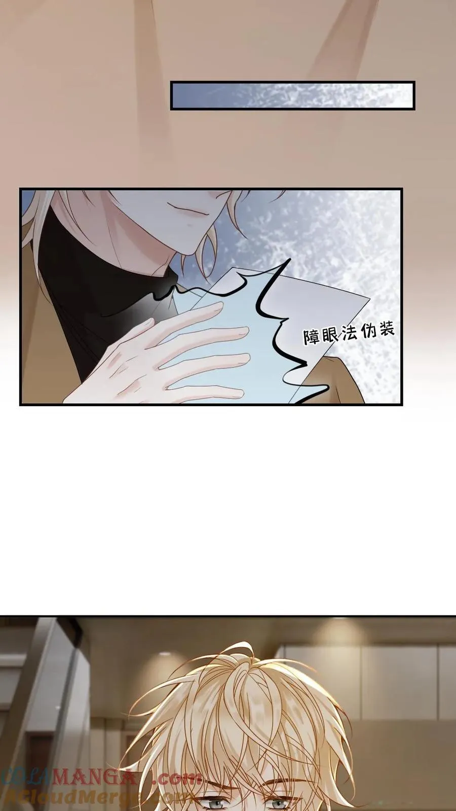 第272话 清算开始18