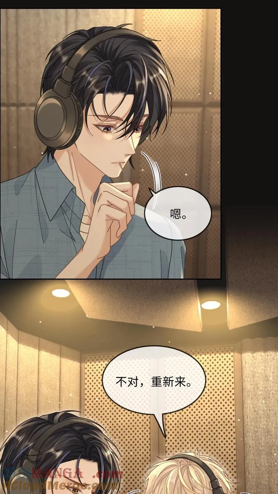 第280话 攻克吻戏录音2