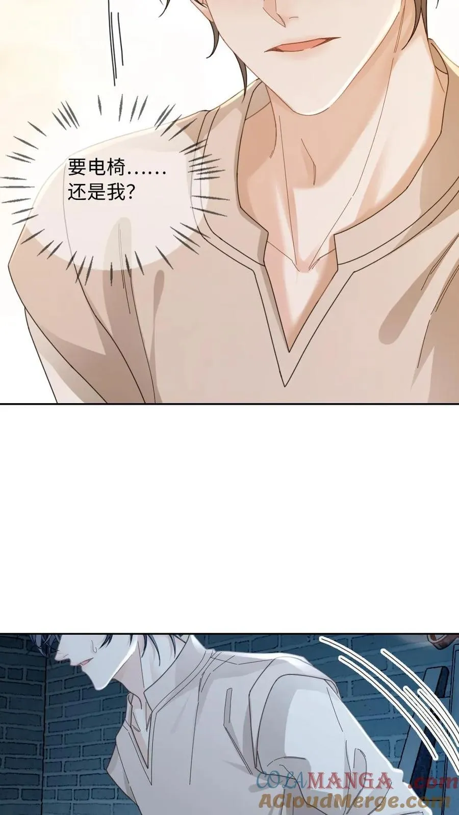 第274话 笼中鸟12