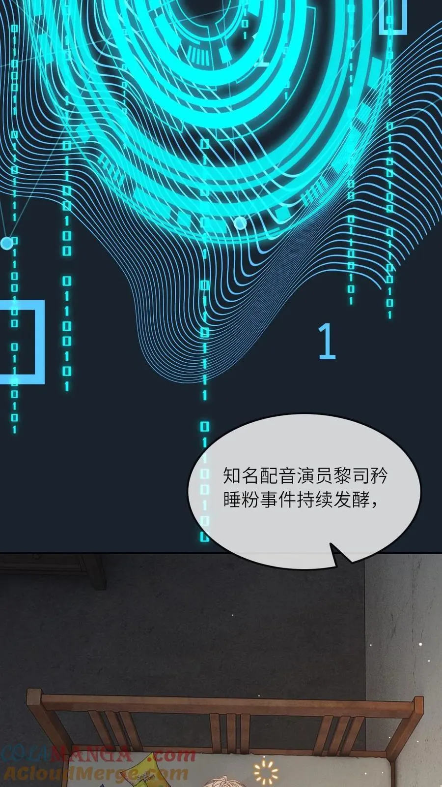 第258话 永结仙侣16