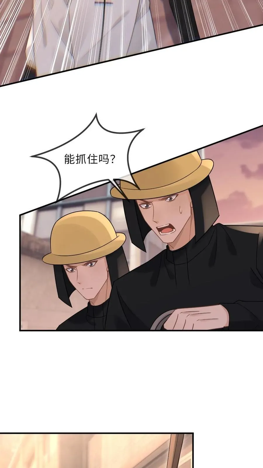 第264话 叫哥哥3