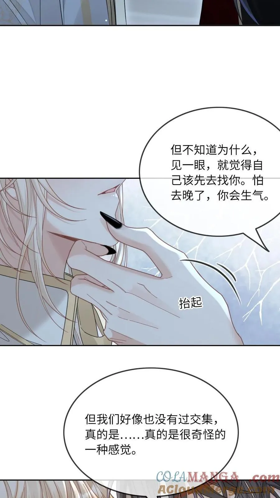 第300话 你爱我吗？20