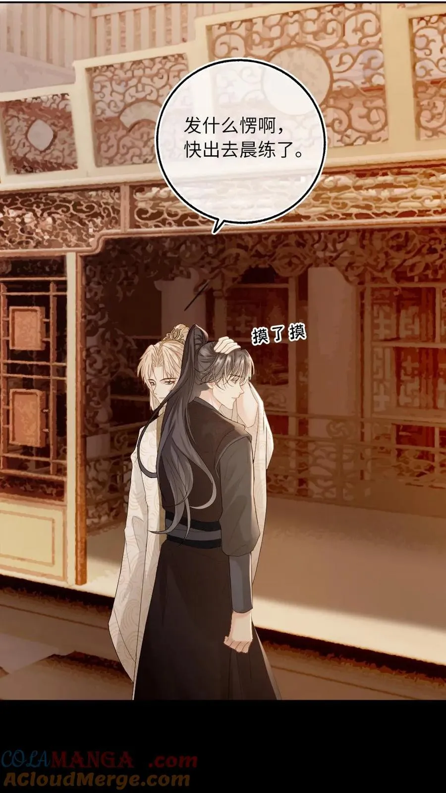 第239话 占有欲20