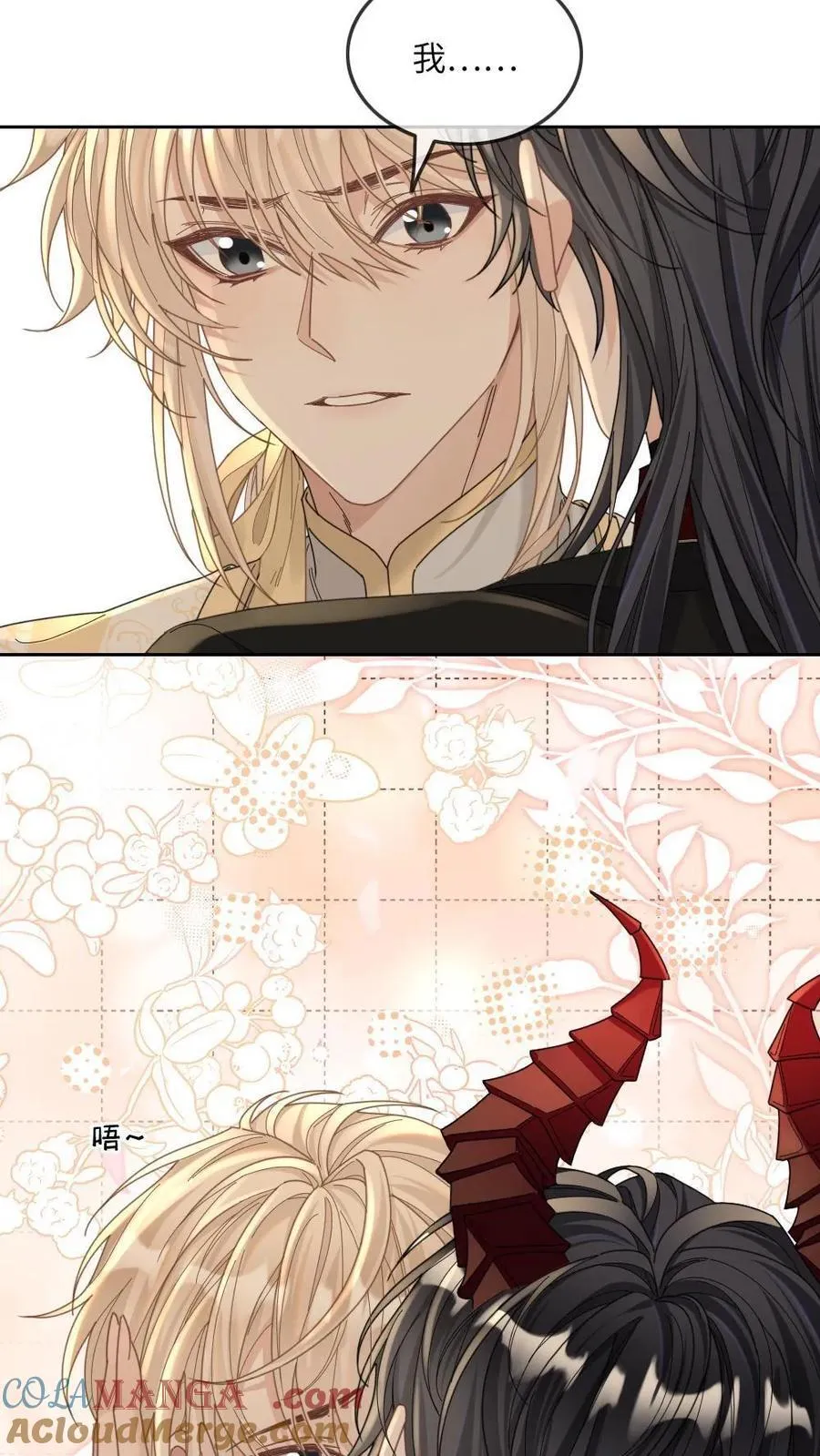 第301话 俘获恶魔26