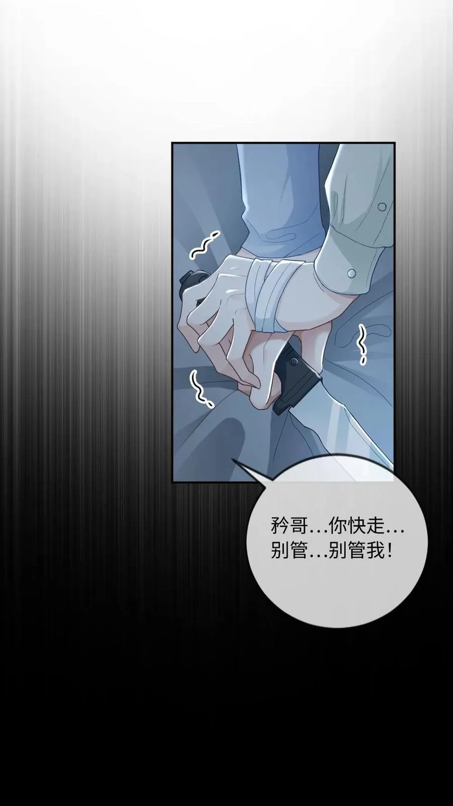 第265话 救赎17