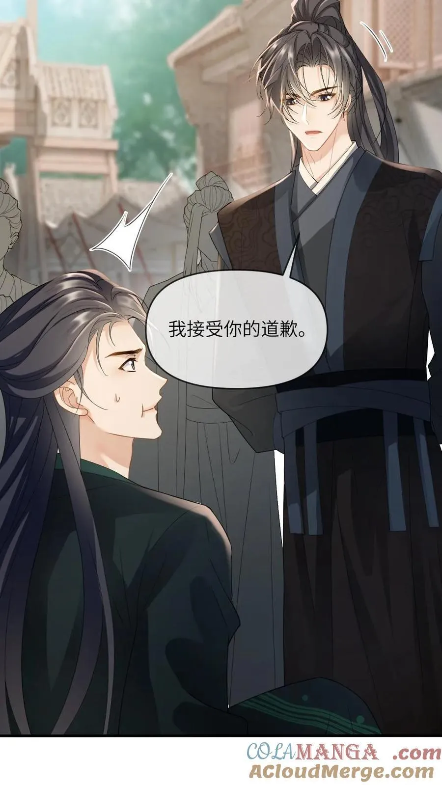 第253话 渣男吃了哑巴亏6
