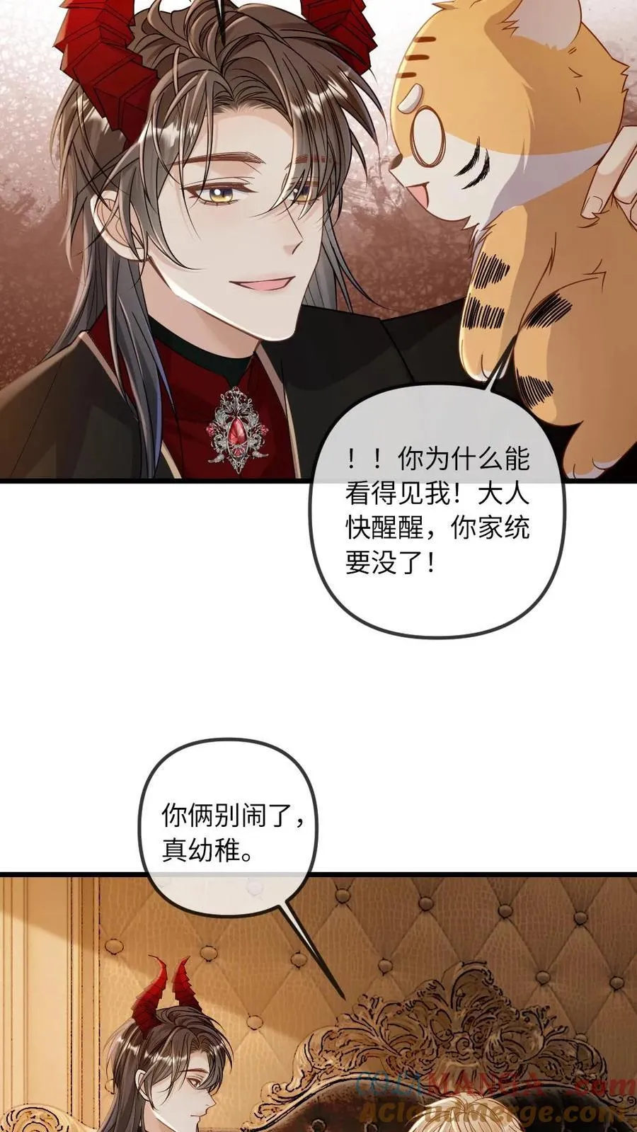 第315话 上药18