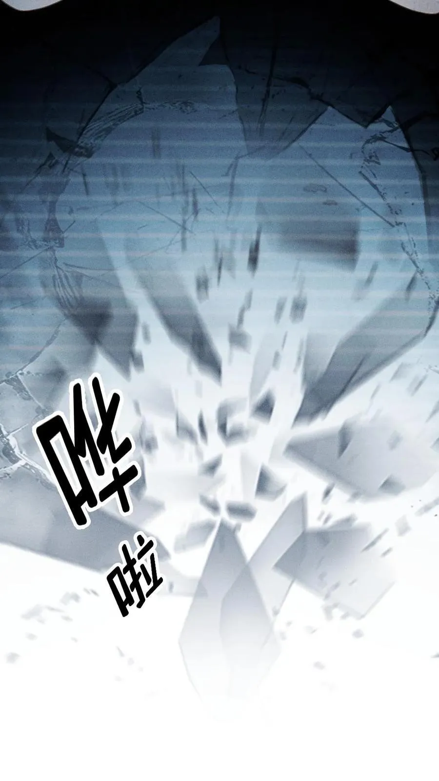 第266话 梦魇17