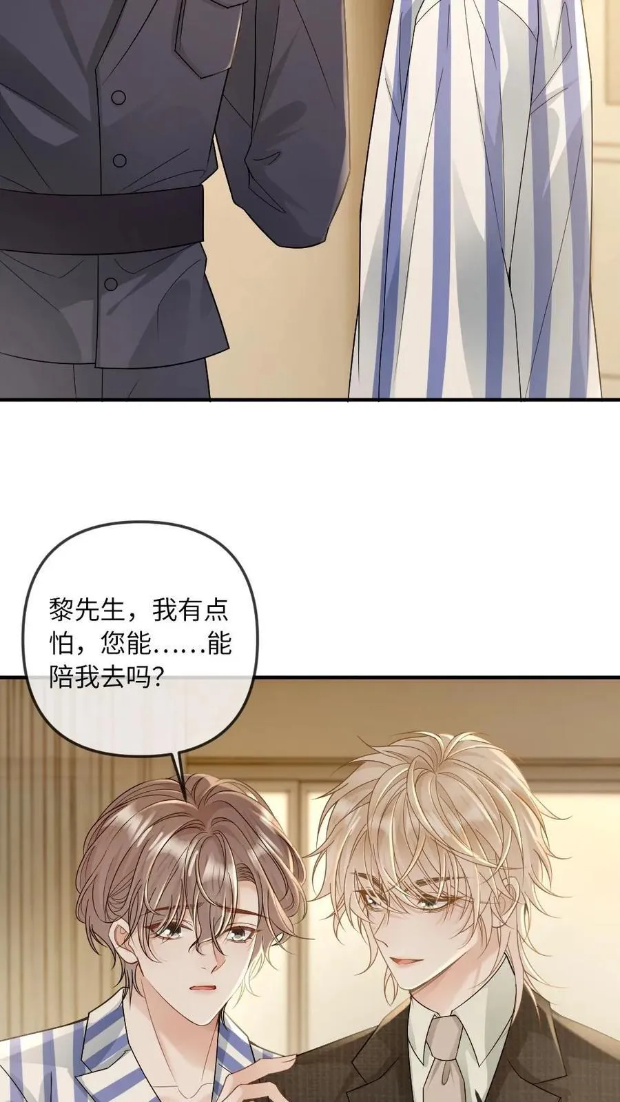 第270话 最强的报复3