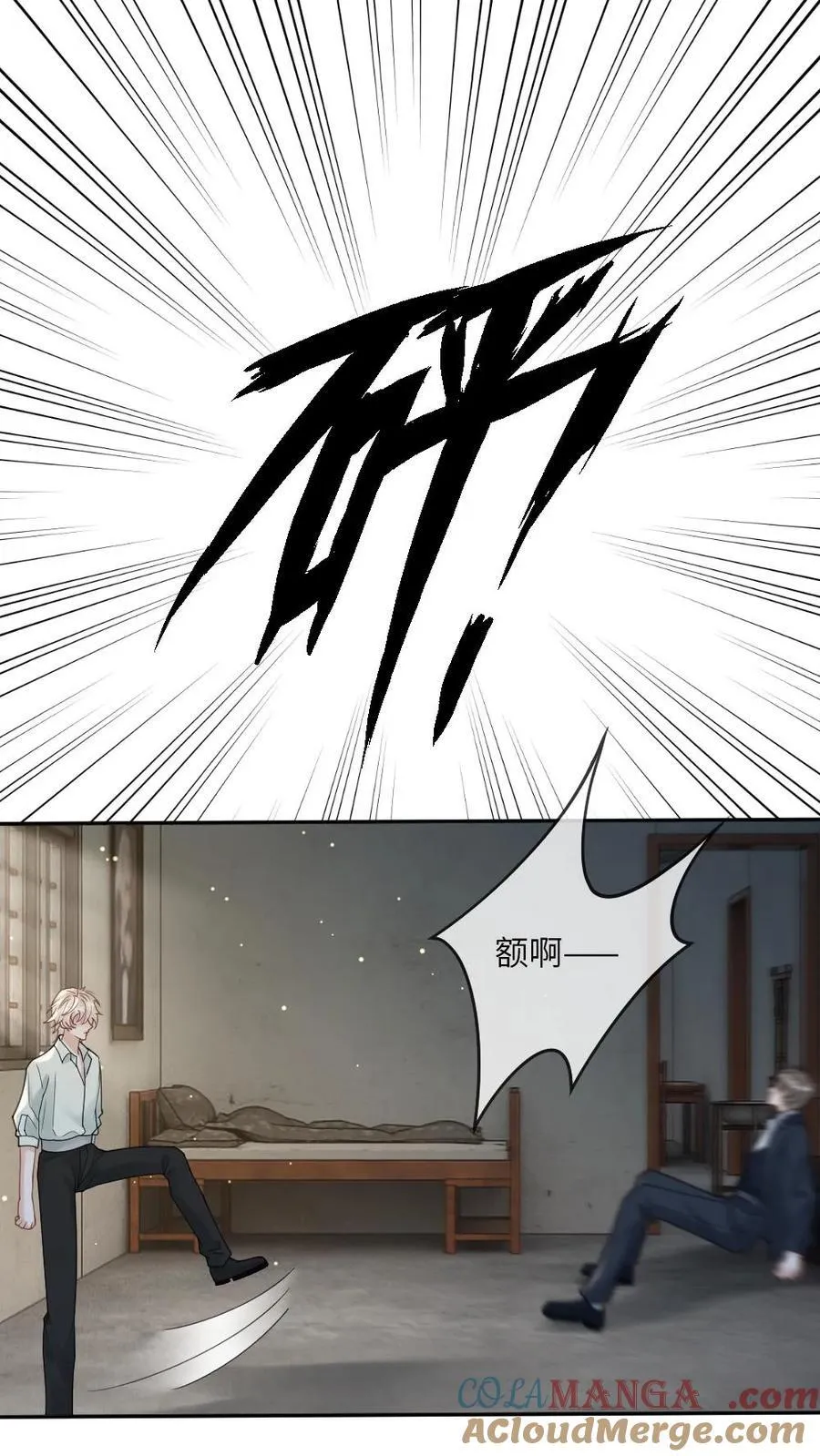 第258话 永结仙侣22
